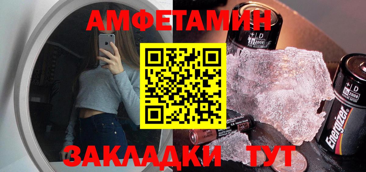 Первитин витя  Вход с VPN  Кузнецк 
