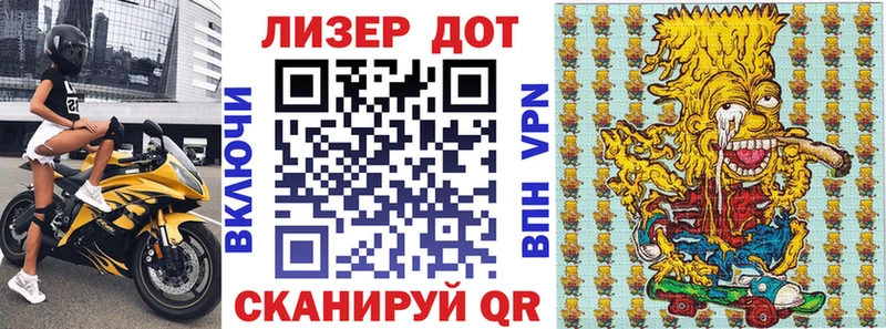 Марки N-bome 1,8мг  Кузнецк 