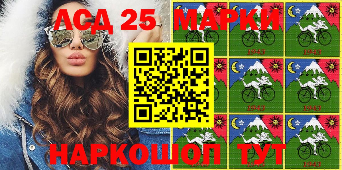 Марки N-bome 1,5мг Кузнецк