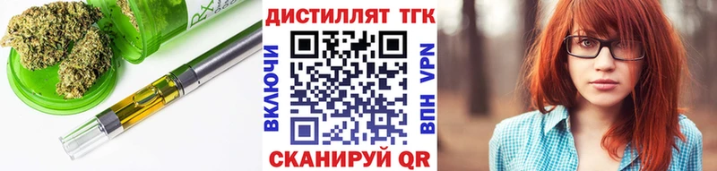 ТГК вейп  как найти закладки  Кузнецк 