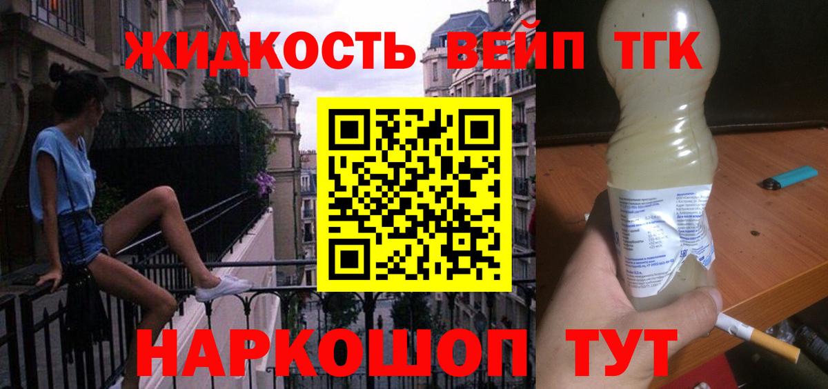 ТГК концентрат Кузнецк