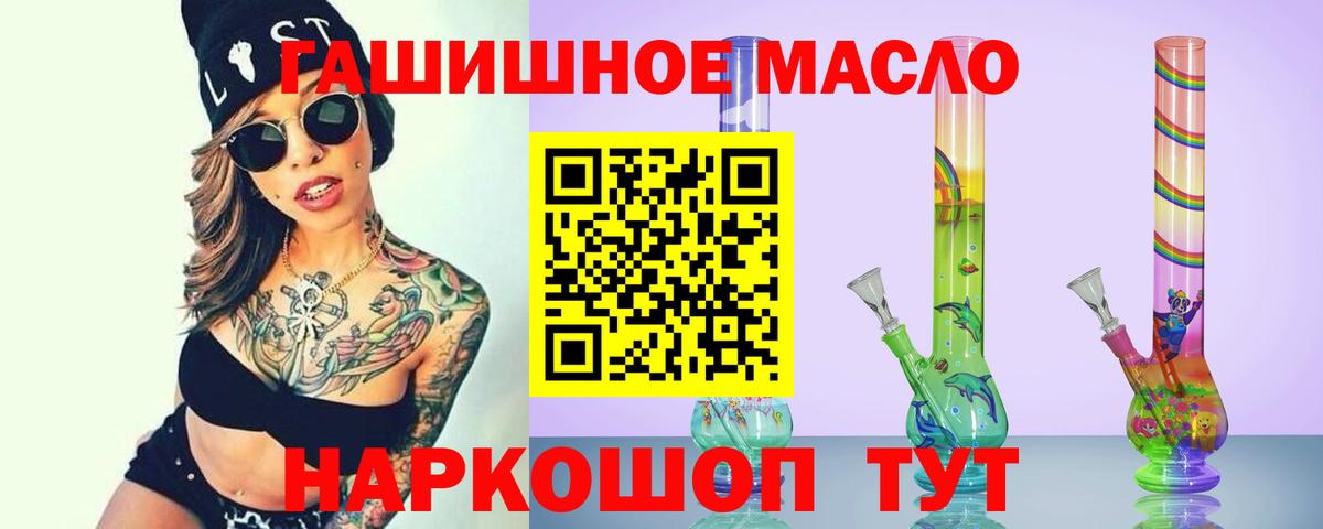Дистиллят ТГК вейп с тгк  Вход с VPN  Кузнецк 