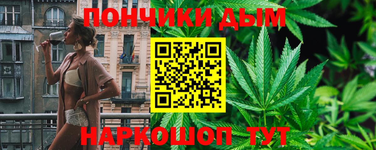Канабис VHQ  Вход с VPN  Кузнецк  Шишки марихуана Ganja  Канабис тримм  Бошки марихуана тримм 